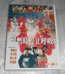 台版 新仙劍奇俠傳1 電視劇紀念XP版 遊戲PC光盤 繁體中文【賣完刪A01】 歷史價格詳細信息