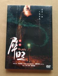 犀兕合甲 3.2MM軍迷用定制色彈力繩 尼龍松緊繩 多色可選DIY需要#恆泰 歷史價格詳細信息