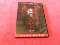 屍憶.台灣采昌三區市售版+紙盒.吳慷仁+謝欣穎主演 歷史價格詳細信息