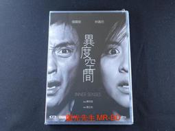 [藍光先生DVD] 異星戰場 Planet Terror 雙碟版 ( 威望正版 ) 歷史價格詳細信息