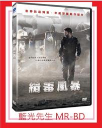 [藍光先生DVD] 風流奇男子 Alfie 歷史價格詳細信息