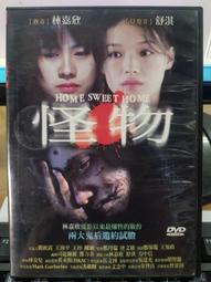 挖寶二手片-H02-022-正版DVD-日片【日本沉沒】-草弓剪剛 柴崎幸 豐川悅司(直購價)海報是影印 歷史價格詳細信息