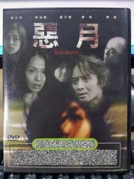 淑静二手正品 寶格麗Bvlgari Forever Flap Cover 28cm 寶格麗 琺瑯 蛇頭包 雙鏈包 歷史價格詳細信息