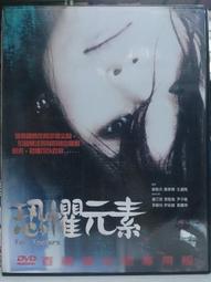 挖寶二手片-H04-033-正版DVD-電影【變形金鋼之絕地大反攻】-馬修沃夫 艾咪偉柏(直購價) 歷史價格詳細信息