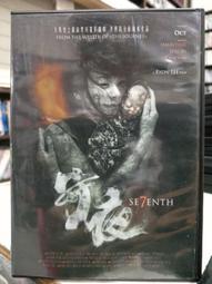 欣騰達雙頻六天線千兆無線路由器家用WiFi穿墻王無線5G 歷史價格詳細信息