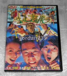 破風DVD 彭于晏 崔始源 竇驍、王珞丹 歐陽娜娜 連凱 台灣正版全新 歷史價格詳細信息