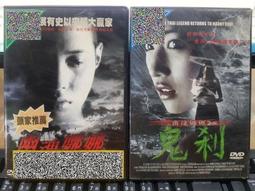 挖寶二手片-D08-009-正版DVD-電影【哈利波特:阿茲卡班的逃犯】丹尼爾雷德克里夫 艾瑪華森(直購價) 歷史價格詳細信息