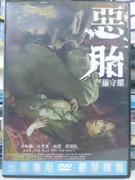 挖寶二手片-E08-067-正版DVD-電影【死亡競賽】-譚摩哈桑 丹尼代爾(直購價) 歷史價格詳細信息