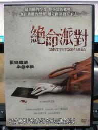 [正版二手DVD]　絕對衝突　TORTURED　寇爾豪瑟 / 詹姆斯丹頓 / 勞倫斯費許朋 歷史價格詳細信息