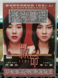 挖寶二手片-J03-017-正版DVD-電影【殺手沒有假期】-柯林法洛 雷夫范恩斯 布蘭頓格里森 克蕾曼絲波西(直購價) 歷史價格詳細信息