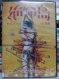 挖寶二手片-O02-018-正版DVD-電影【靈異檔案】-傑瑞德哈里斯 山姆克萊弗林 奧利薇亞庫克(直購價) 歷史價格詳細信息