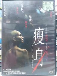 挖寶二手片-O05-053-正版DVD-電影【驚天駭地】-寇克羅素 凱文科斯納(直購價) 歷史價格詳細信息