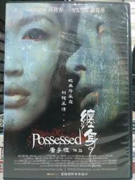 挖寶二手片-O05-053-正版DVD-電影【驚天駭地】-寇克羅素 凱文科斯納(直購價) 歷史價格詳細信息