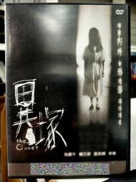 挖寶二手片-L08-011-正版DVD-泰片【鬧鬼】死亡並非終結 但你會渴望那一刻(直購價) 歷史價格詳細信息
