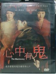 挖寶二手片-O06-024-正版DVD-電影【特種精英】-傑森史塔森 克里夫歐文 勞勃狄尼洛(直購價) 歷史價格詳細信息