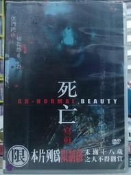 黃真伊Hwang Jin Yi / 宋慧喬 , 劉智泰 , 柳承龍 / 宋慧喬以本片獲得2007年韓國電影大賞最佳新人 歷史價格詳細信息