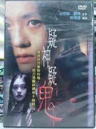 挖寶二手片-O07-029-正版DVD-電影【浴火英雄】約翰屈伏塔 華昆菲尼克斯 莫瑞錢斯諾 勞勃派區克(直購價) 歷史價格詳細信息