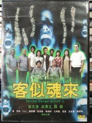 路客睡袋小學生午休睡袋戶外露營野營中大童春夏冬春秋加厚 歷史價格詳細信息