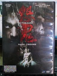 挖寶二手片-K04-005-正版DVD-日片【鬼水怪談】-黑木瞳 小日向文世 德井優 菅野莉央 小木茂光(直購價) 歷史價格詳細信息