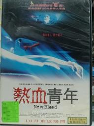 挖寶二手片-O05-053-正版DVD-電影【驚天駭地】-寇克羅素 凱文科斯納(直購價) 歷史價格詳細信息