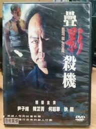 超低價正版 天龍八部 古裝電視劇4DVD光盤碟 黃日華 陳浩民 金庸作品 歷史價格詳細信息