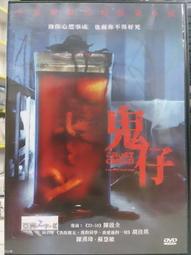 挖寶二手片-M02-044-正版DVD-泰片【美麗拳王】-泰國同志影展片(直購價) 歷史價格詳細信息