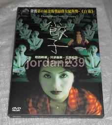 加藤製果 檸檬鹽風味糖 (55g) 歷史價格詳細信息