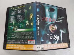 八百鬼 09 聖殿騎士 振鑫 歷史價格詳細信息