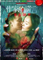 三日月-建宏 夜鴉事典06【特裝版】 9780020190813<建宏書局> 歷史價格詳細信息