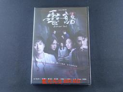 [藍光先生DVD] 靈氣迫人 The occupant 歷史價格詳細信息
