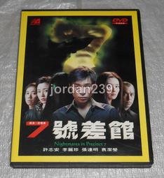 台版DVD 永不低頭 克林伊斯威特 歷史價格詳細信息