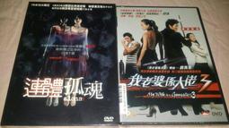 港版 我們這一家 第一輯 第二輯 VCD 歷史價格詳細信息