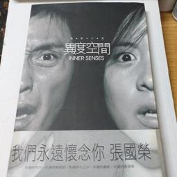 稀有國度 千里達及托巴哥 塑料鈔～全新，發行量少，極難取得 歷史價格詳細信息