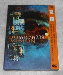 風聲 DVD 歷史價格詳細信息