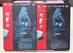 韓國電影-白專家(奇蹟美男)(尹施允、吕珍九、千浩振)☆韓語發音/中英文字幕☆ 歷史價格詳細信息