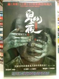 迷離夜蘇活DVD 安雅泰勒喬伊 湯瑪遜麥肯錫 Last Night In Soho 台灣正版全新111/2/18發行 歷史價格詳細信息