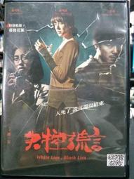 正版 潘瑋柏 高手 2005專輯唱片 CD 歷史價格詳細信息