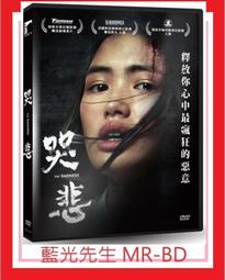 SADNESS AND PASSION OF THE GYPSY CD專輯 二手 B63 歷史價格詳細信息