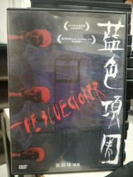 二手裸片 DVD 藍徽特攻隊 The Blue Max <Z129> 歷史價格詳細信息