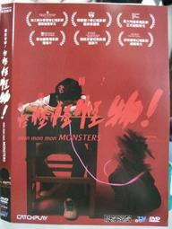 報告老闆，我要辭職！：上班族超想說「我也是！」的那些暗黑瞬間/大頭兒 歷史價格詳細信息