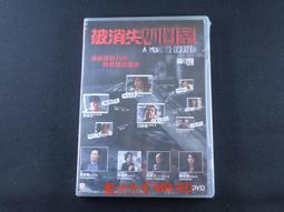 被消失的中國史8：鄭和下西洋到最後盛世【金石堂】 歷史價格詳細信息