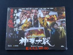 [藍光先生DVD] 大獵逃 Hunted (威望正版 ) 歷史價格詳細信息