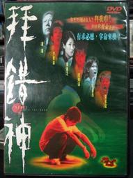 094羅技Logitech雷射激光滑鼠無線滑鼠V450微型nano接收器非M185非M235非M505非510非M525非545【紅】 歷史價格詳細信息