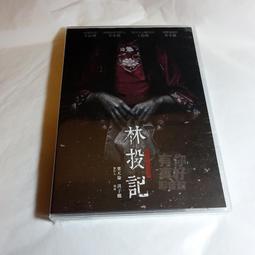 李亦園先生訪問紀錄（口86） 歷史價格詳細信息