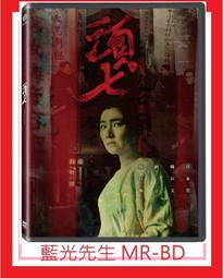[藍光先生DVD] 七夜怪談西洋篇 ( 七夜冤靈 ) The Ring 歷史價格詳細信息