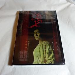 高宇蓁 我是一個演員CD 首張EP 台灣正版全新 歷史價格詳細信息