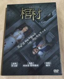 棺材告白者：有些遺願不會默默進墳墓/比爾．埃德加【城邦讀書花園】 歷史價格詳細信息