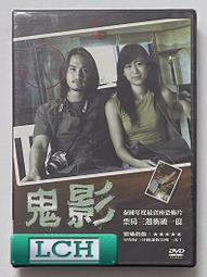 ◆LCH◆正版DVD《達賴喇嘛 智慧之路》-秘密作者群等知識精英與達賴喇嘛間的對話(買三項商品免運費) 歷史價格詳細信息