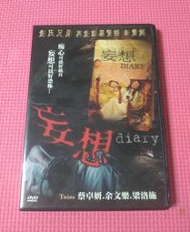 妄想OL 淫慾美秘書 AIKA 歷史價格詳細信息