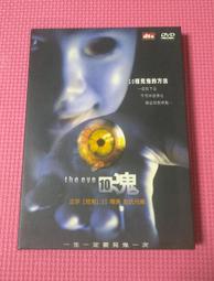 見鬼: 拍案叫絕的中國志怪小說精彩故事/有鬼君 eslite誠品 歷史價格詳細信息